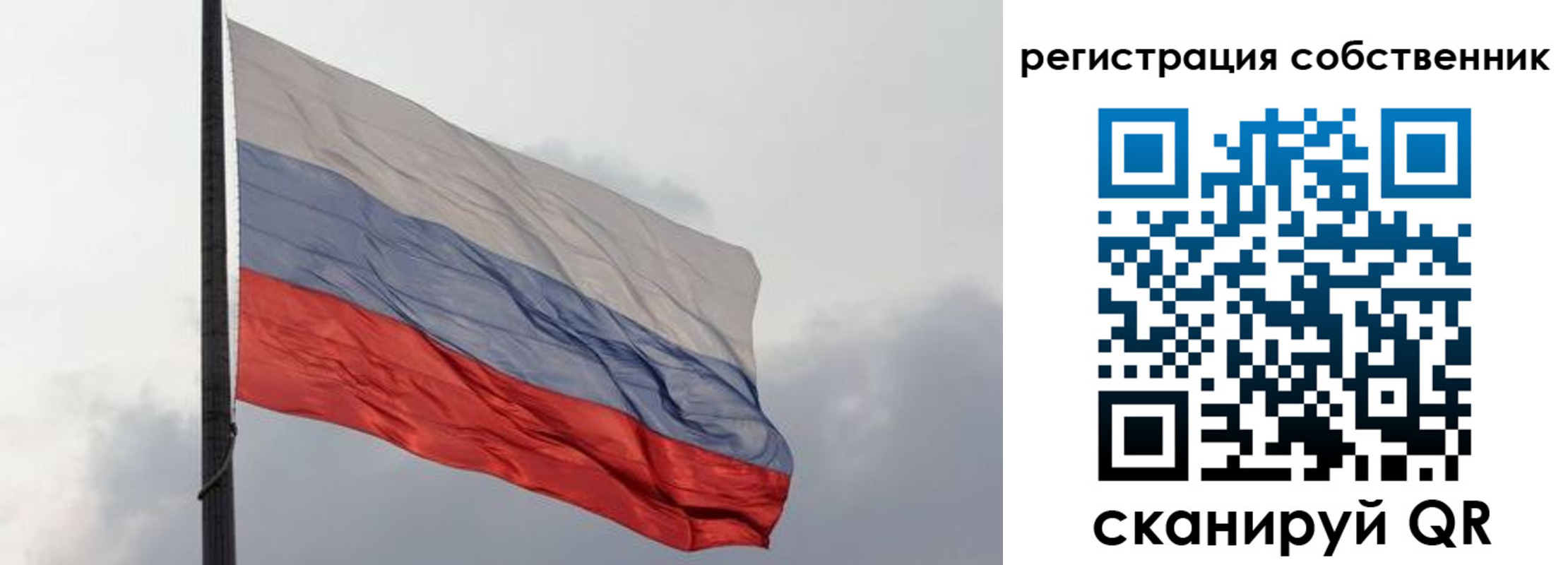 временная регистрация собственник в Екатеринбурге
