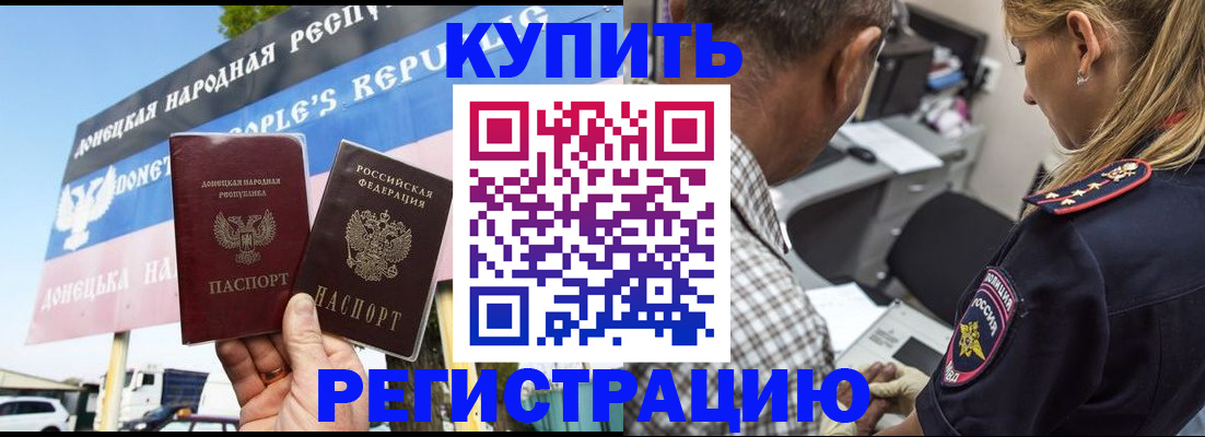 временная регистрация госуслуги в Екатеринбурге